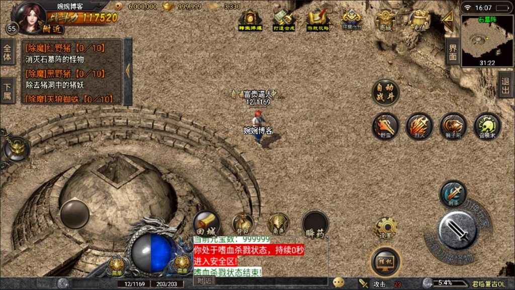 图片[11]-战神引擎【君临复古第三季】2022婉婉整理服务端+安卓苹果双端+GM后台+视频教程