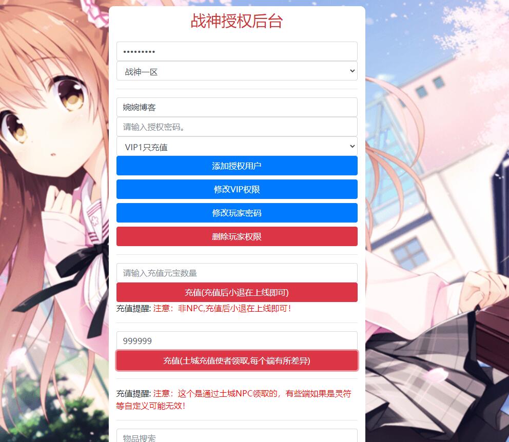 图片[13]-战神引擎【君临复古第三季】2022婉婉整理服务端+安卓苹果双端+GM后台+视频教程