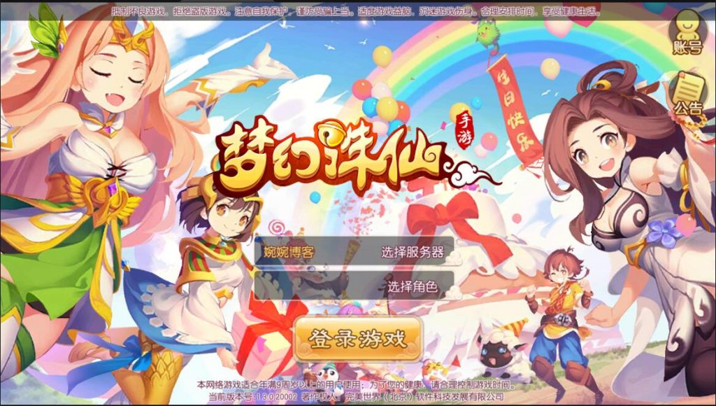 图片[3]-回合手游【至尊盟主13职业】2022婉婉整理服务端+安卓端+本地注册验证+GM后台+视频教程