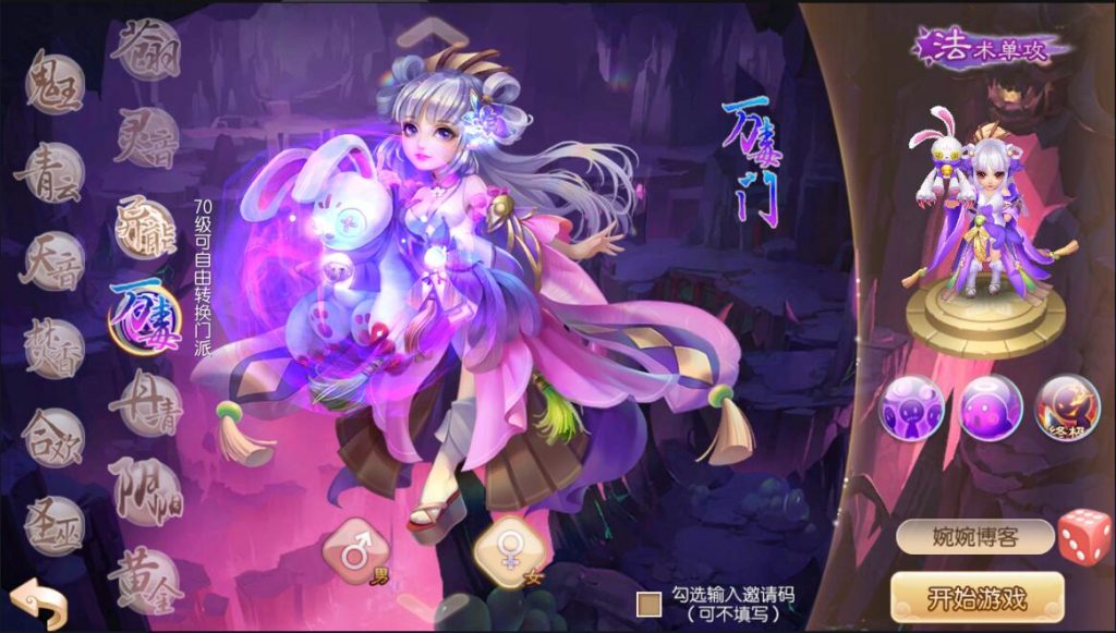 图片[4]-回合手游【至尊盟主13职业】2022婉婉整理服务端+安卓端+本地注册验证+GM后台+视频教程