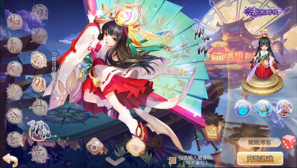 图片[5]-回合手游【至尊盟主13职业】2022婉婉整理服务端+安卓端+本地注册验证+GM后台+视频教程