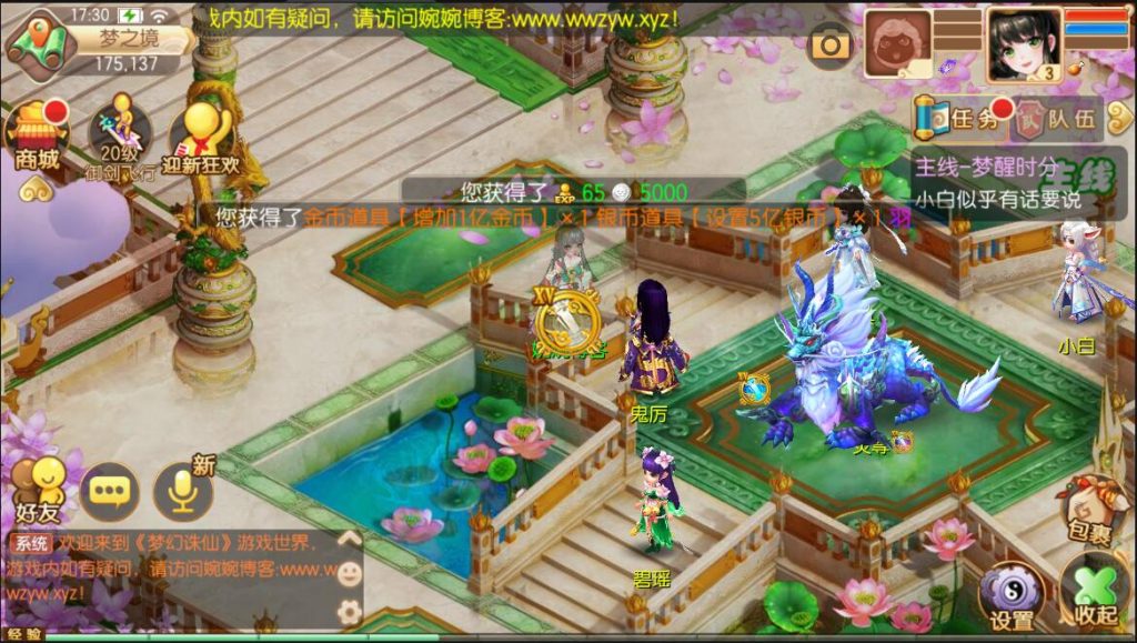 图片[6]-回合手游【至尊盟主13职业】2022婉婉整理服务端+安卓端+本地注册验证+GM后台+视频教程