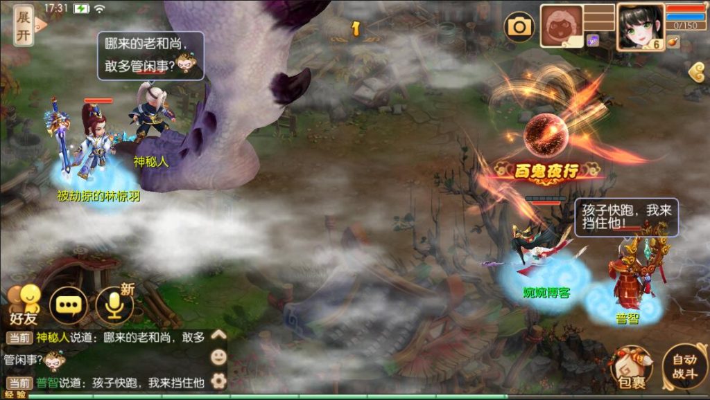 图片[7]-回合手游【至尊盟主13职业】2022婉婉整理服务端+安卓端+本地注册验证+GM后台+视频教程