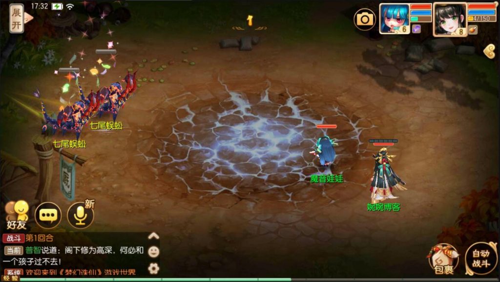 图片[8]-回合手游【至尊盟主13职业】2022婉婉整理服务端+安卓端+本地注册验证+GM后台+视频教程