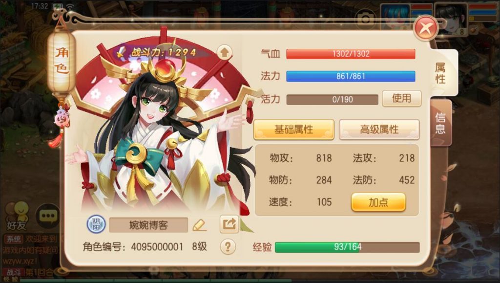 图片[9]-回合手游【至尊盟主13职业】2022婉婉整理服务端+安卓端+本地注册验证+GM后台+视频教程