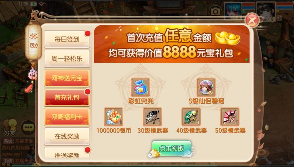 图片[12]-回合手游【至尊盟主13职业】2022婉婉整理服务端+安卓端+本地注册验证+GM后台+视频教程