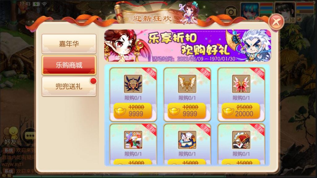 图片[18]-回合手游【至尊盟主13职业】2022婉婉整理服务端+安卓端+本地注册验证+GM后台+视频教程