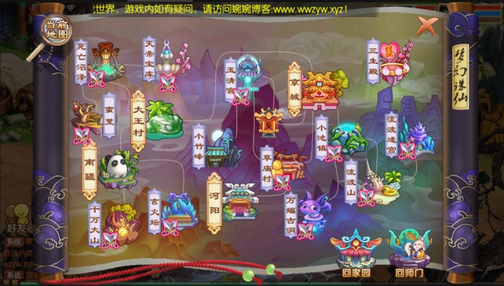 图片[19]-回合手游【至尊盟主13职业】2022婉婉整理服务端+安卓端+本地注册验证+GM后台+视频教程