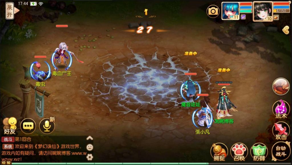 图片[20]-回合手游【至尊盟主13职业】2022婉婉整理服务端+安卓端+本地注册验证+GM后台+视频教程