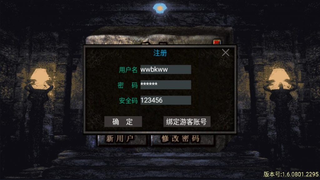 图片[2]-战神引擎【傲天神降180合击修复端】2022婉婉整理服务端+安卓端+GM充值后台+视频教程