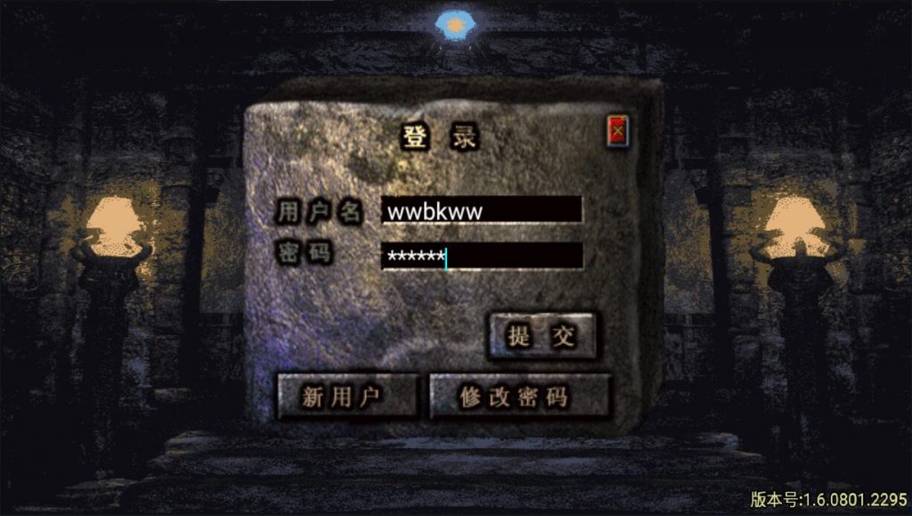 图片[3]-战神引擎【傲天神降180合击修复端】2022婉婉整理服务端+安卓端+GM充值后台+视频教程