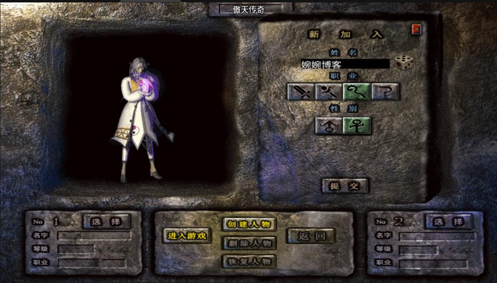 图片[4]-战神引擎【傲天神降180合击修复端】2022婉婉整理服务端+安卓端+GM充值后台+视频教程