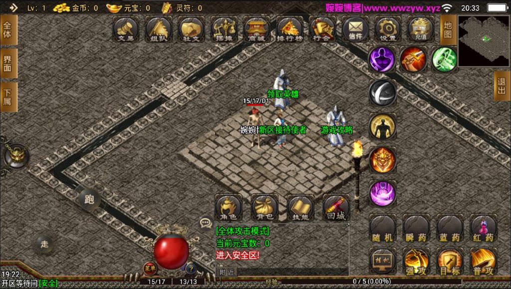 图片[6]-战神引擎【傲天神降180合击修复端】2022婉婉整理服务端+安卓端+GM充值后台+视频教程