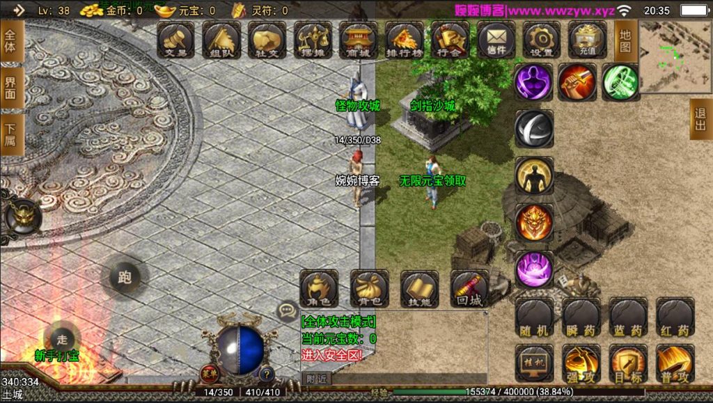 图片[8]-战神引擎【傲天神降180合击修复端】2022婉婉整理服务端+安卓端+GM充值后台+视频教程