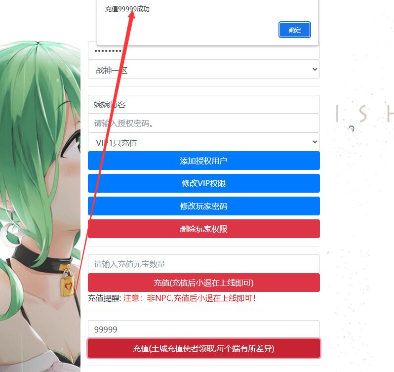 图片[9]-战神引擎【傲天神降180合击修复端】2022婉婉整理服务端+安卓端+GM充值后台+视频教程