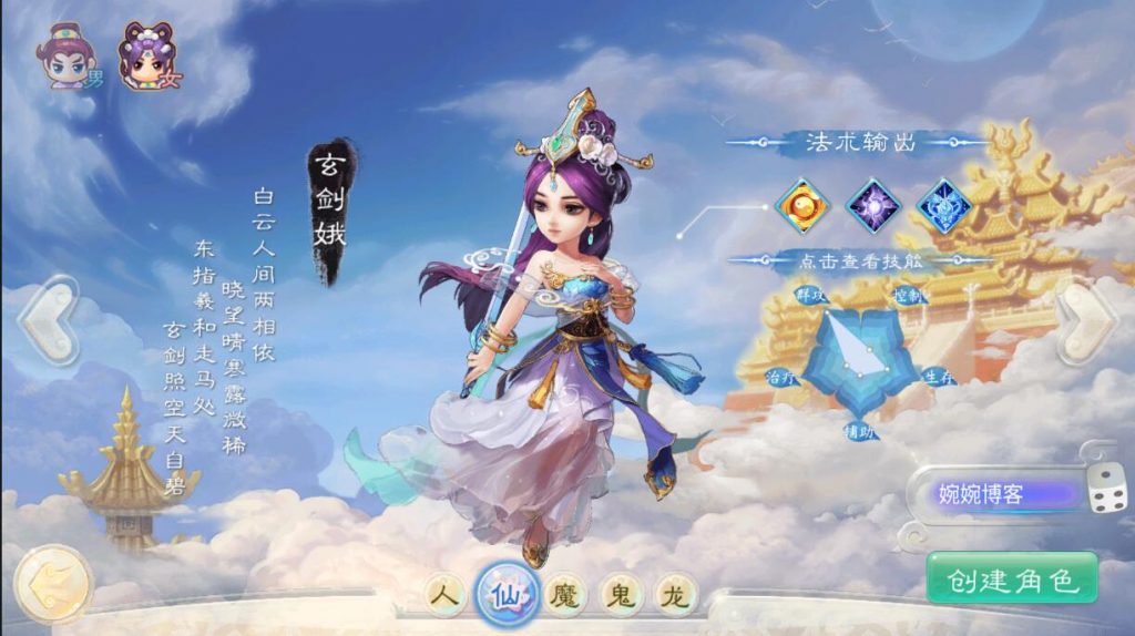 图片[3]-【精品西游之天梯云集】2022婉婉整理服务端+安卓苹果双端+热更新+内置后台+视频教程