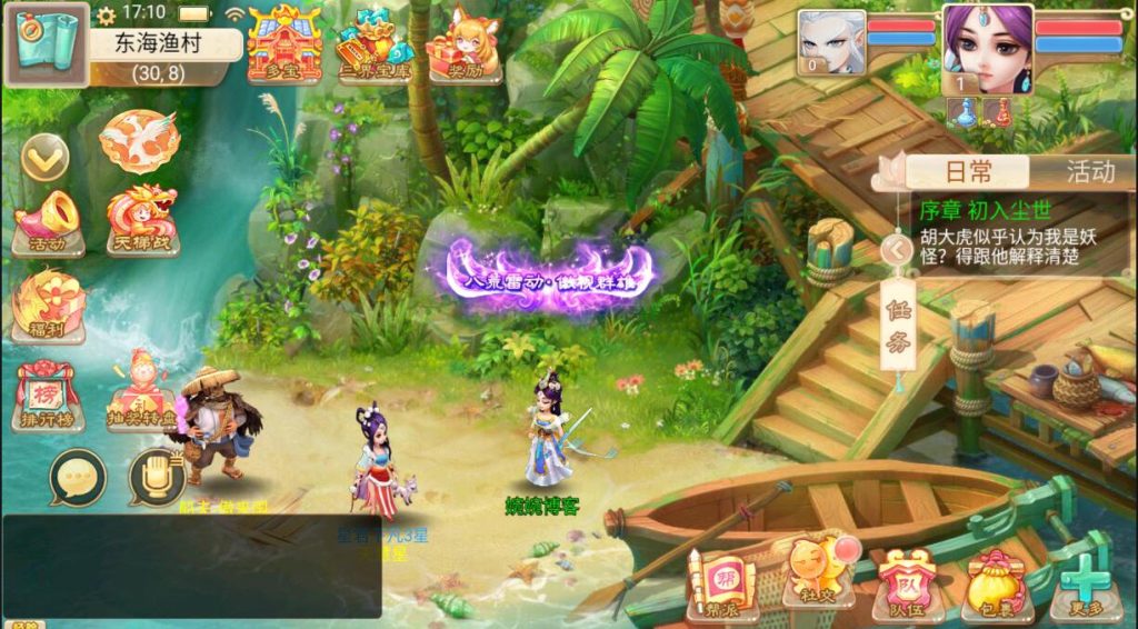 图片[5]-【精品西游之天梯云集】2022婉婉整理服务端+安卓苹果双端+热更新+内置后台+视频教程