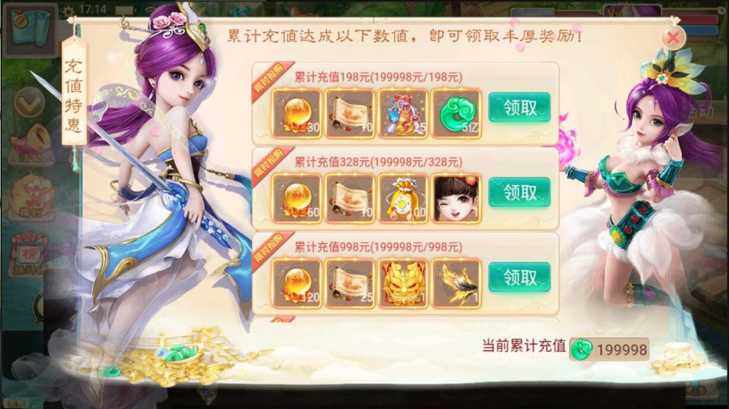 图片[9]-【精品西游之天梯云集】2022婉婉整理服务端+安卓苹果双端+热更新+内置后台+视频教程