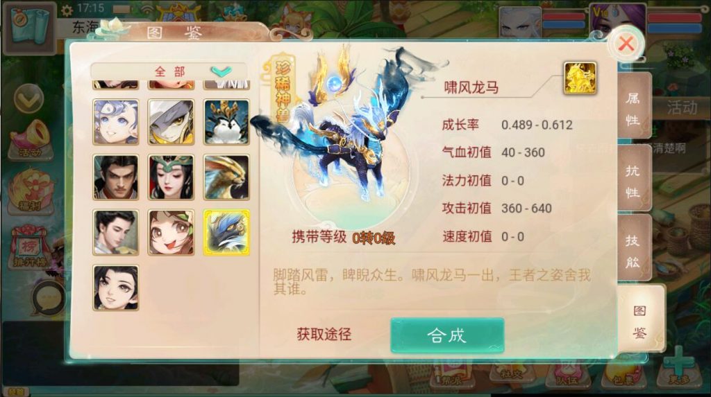 图片[10]-【精品西游之天梯云集】2022婉婉整理服务端+安卓苹果双端+热更新+内置后台+视频教程