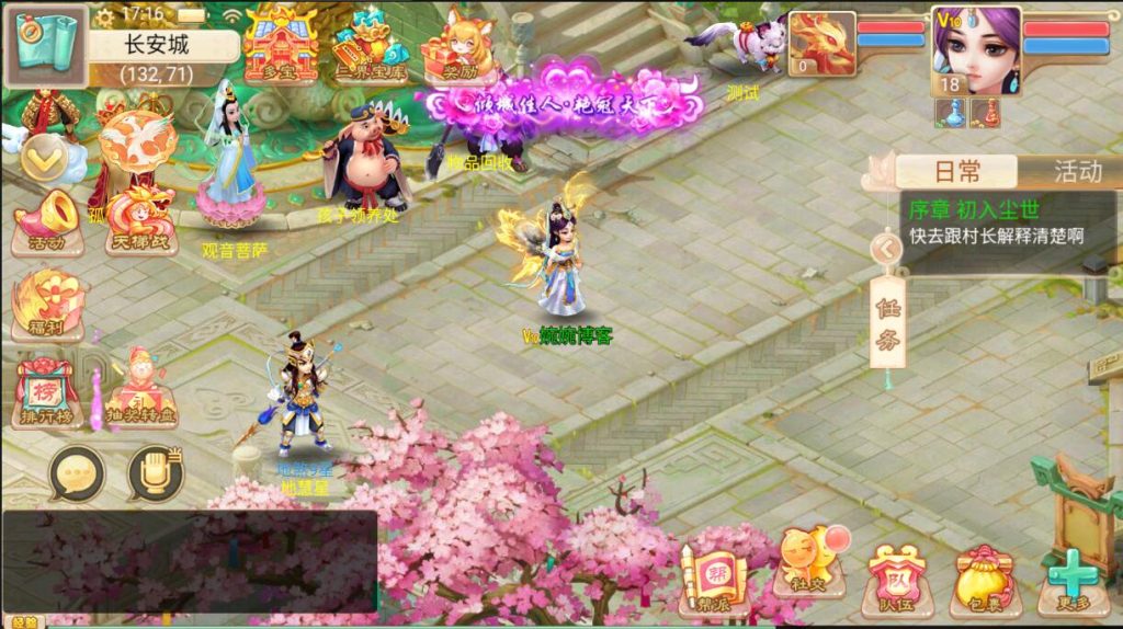 图片[12]-【精品西游之天梯云集】2022婉婉整理服务端+安卓苹果双端+热更新+内置后台+视频教程