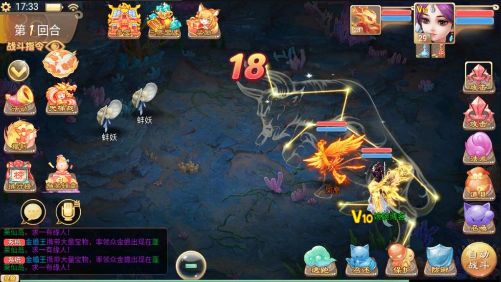 图片[15]-【精品西游之天梯云集】2022婉婉整理服务端+安卓苹果双端+热更新+内置后台+视频教程