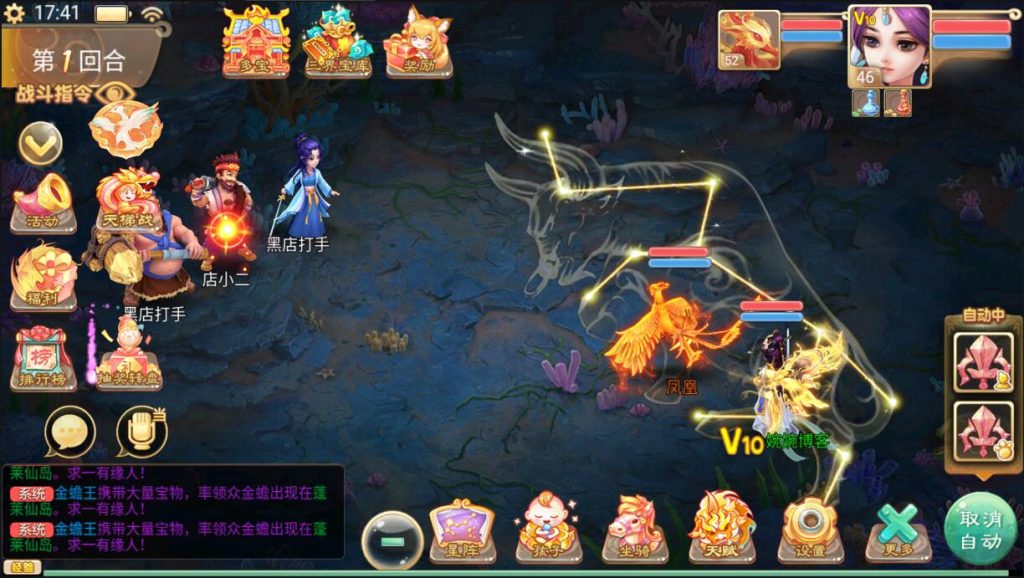 图片[16]-【精品西游之天梯云集】2022婉婉整理服务端+安卓苹果双端+热更新+内置后台+视频教程