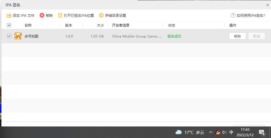 图片[21]-【精品西游之天梯云集】2022婉婉整理服务端+安卓苹果双端+热更新+内置后台+视频教程