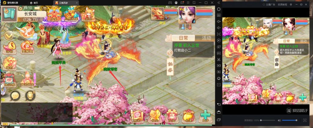 图片[22]-【精品西游之天梯云集】2022婉婉整理服务端+安卓苹果双端+热更新+内置后台+视频教程