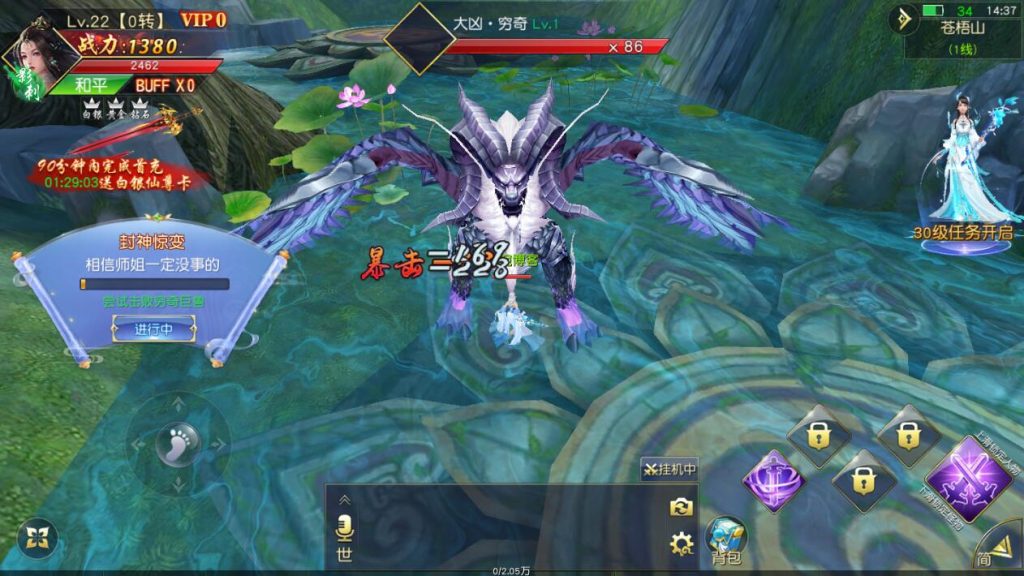 图片[5]-【仙梦奇缘完美跨服最终版】2022婉婉整理服务端+安卓苹果双端+清档+GM授权/玩家后台+详细视频教程