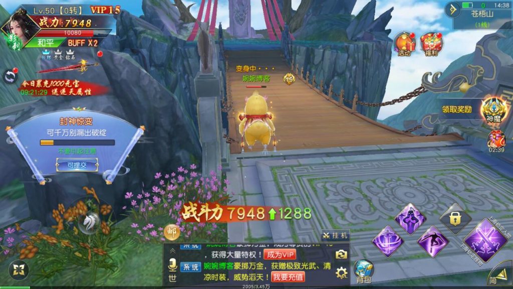 图片[8]-【仙梦奇缘完美跨服最终版】2022婉婉整理服务端+安卓苹果双端+清档+GM授权/玩家后台+详细视频教程