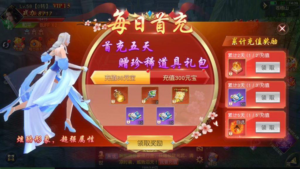 图片[9]-【仙梦奇缘完美跨服最终版】2022婉婉整理服务端+安卓苹果双端+清档+GM授权/玩家后台+详细视频教程