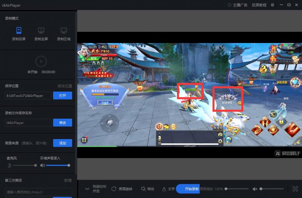 图片[11]-【仙梦奇缘完美跨服最终版】2022婉婉整理服务端+安卓苹果双端+清档+GM授权/玩家后台+详细视频教程