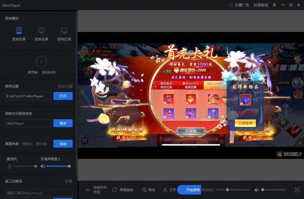 图片[12]-【仙梦奇缘完美跨服最终版】2022婉婉整理服务端+安卓苹果双端+清档+GM授权/玩家后台+详细视频教程