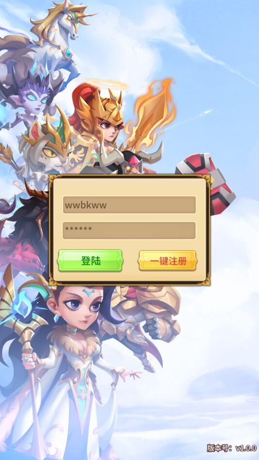 图片[1]-【少年诛神志】2022婉婉整理服务端+安卓端+GM/CDK授权后台+视频教程