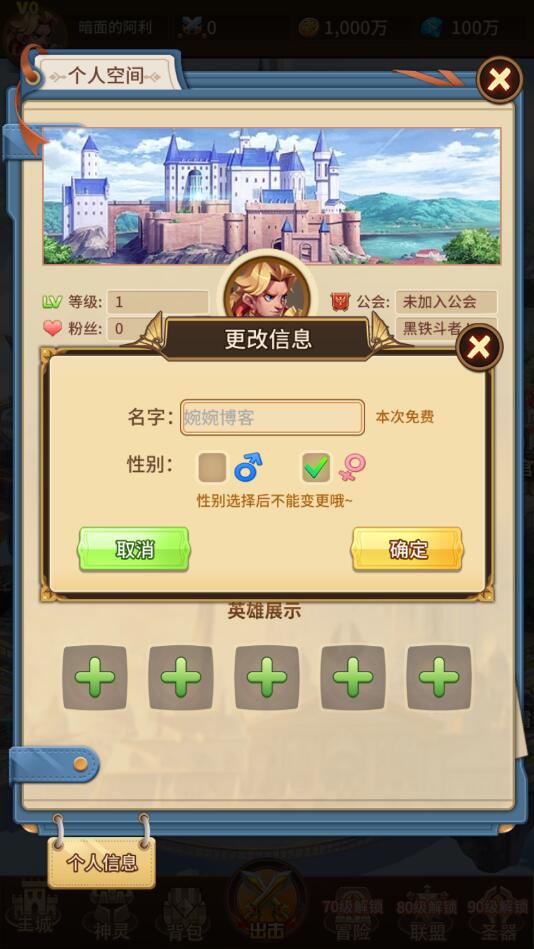 图片[2]-【少年诛神志】2022婉婉整理服务端+安卓端+GM/CDK授权后台+视频教程