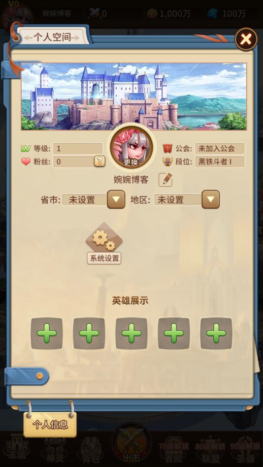 图片[3]-【少年诛神志】2022婉婉整理服务端+安卓端+GM/CDK授权后台+视频教程