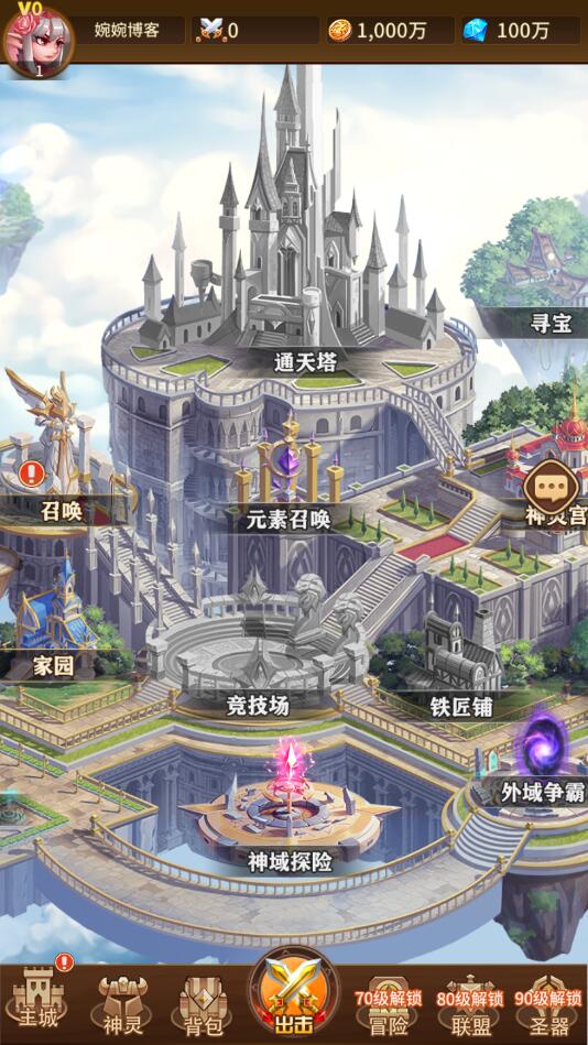 图片[4]-【少年诛神志】2022婉婉整理服务端+安卓端+GM/CDK授权后台+视频教程