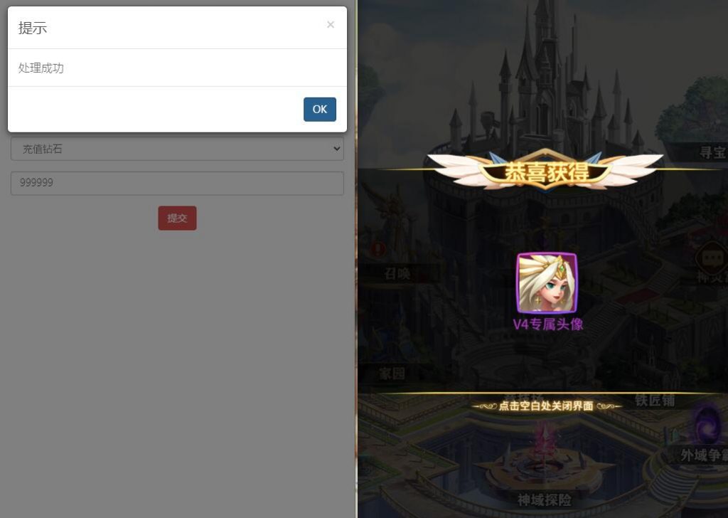 图片[5]-【少年诛神志】2022婉婉整理服务端+安卓端+GM/CDK授权后台+视频教程