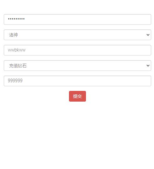 图片[6]-【少年诛神志】2022婉婉整理服务端+安卓端+GM/CDK授权后台+视频教程