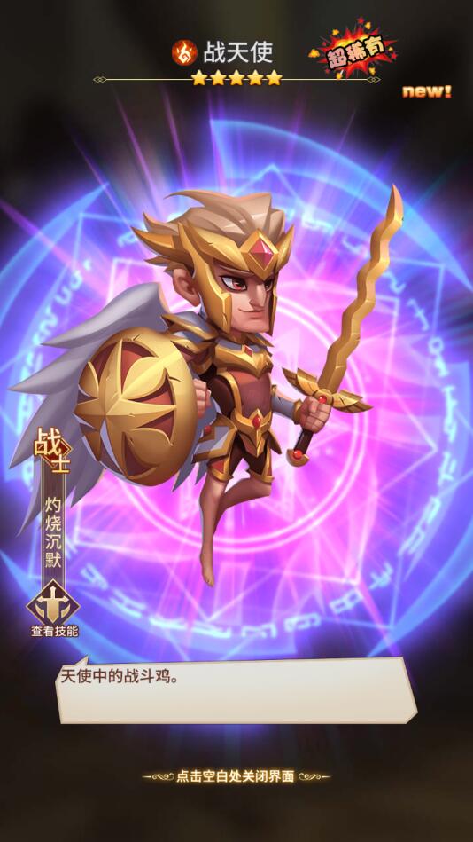 图片[8]-【少年诛神志】2022婉婉整理服务端+安卓端+GM/CDK授权后台+视频教程