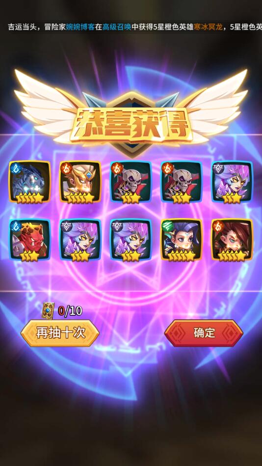 图片[9]-【少年诛神志】2022婉婉整理服务端+安卓端+GM/CDK授权后台+视频教程