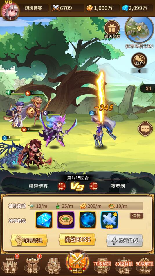 图片[11]-【少年诛神志】2022婉婉整理服务端+安卓端+GM/CDK授权后台+视频教程