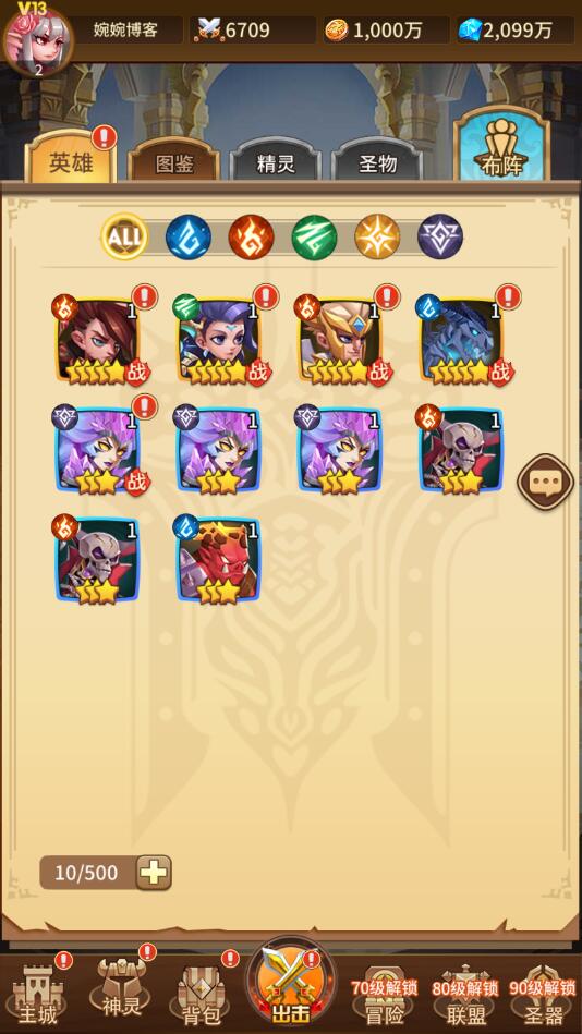 图片[12]-【少年诛神志】2022婉婉整理服务端+安卓端+GM/CDK授权后台+视频教程