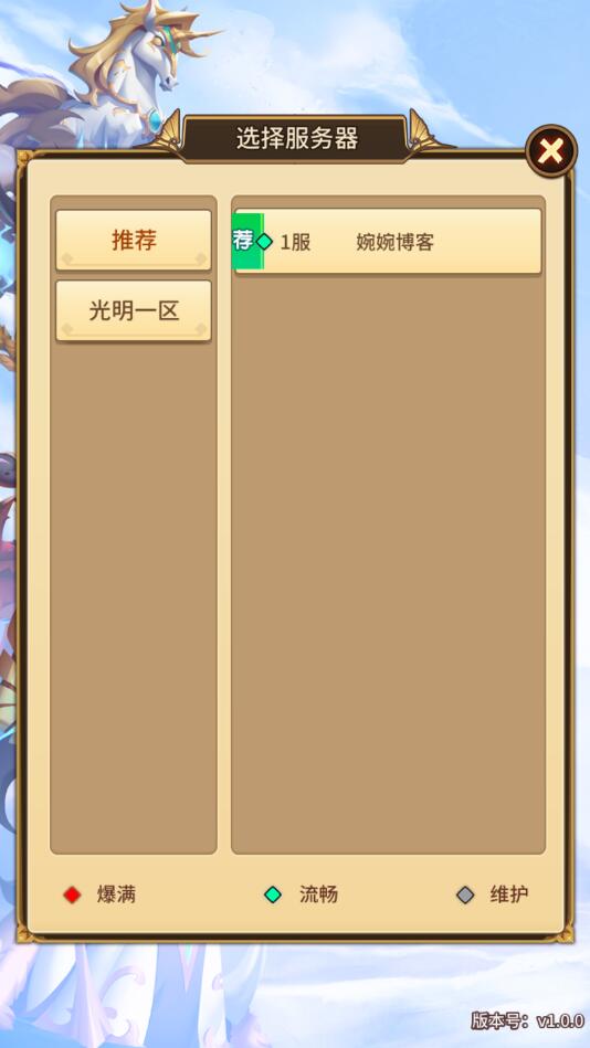 图片[13]-【少年诛神志】2022婉婉整理服务端+安卓端+GM/CDK授权后台+视频教程