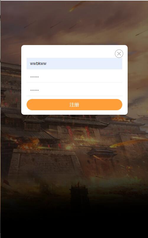 图片[1]-【牡丹雷霆H5】2022婉婉整理服务端+GM授权后台+视频教程+可封装APK/IPA