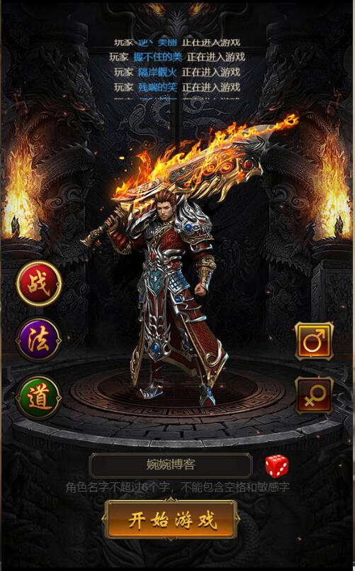 图片[4]-【牡丹雷霆H5】2022婉婉整理服务端+GM授权后台+视频教程+可封装APK/IPA