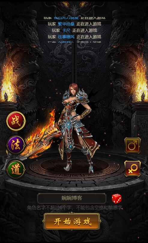 图片[5]-【牡丹雷霆H5】2022婉婉整理服务端+GM授权后台+视频教程+可封装APK/IPA