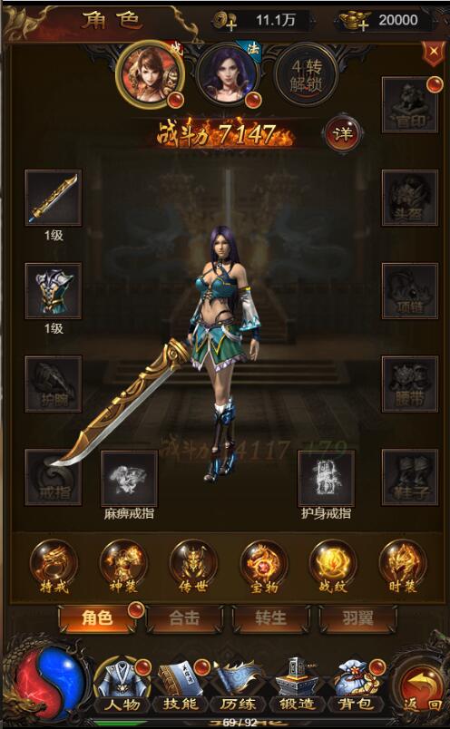 图片[6]-【牡丹雷霆H5】2022婉婉整理服务端+GM授权后台+视频教程+可封装APK/IPA