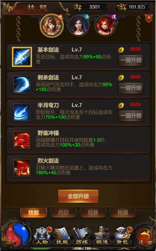 图片[8]-【牡丹雷霆H5】2022婉婉整理服务端+GM授权后台+视频教程+可封装APK/IPA