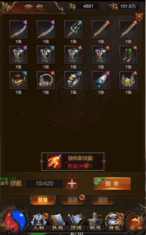 图片[9]-【牡丹雷霆H5】2022婉婉整理服务端+GM授权后台+视频教程+可封装APK/IPA